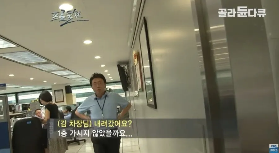 깐족대는 다큐 PD한테 빡친 외환딜러.JPG