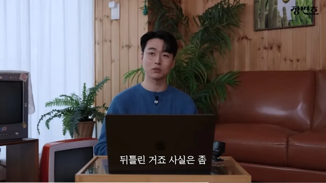 이혼전문변호사 T랍시고 직설적으로 배려없이 하고싶은말 다하는 T는 짭T다