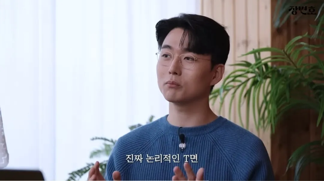 이혼전문변호사 T랍시고 직설적으로 배려없이 하고싶은말 다하는 T는 짭T다