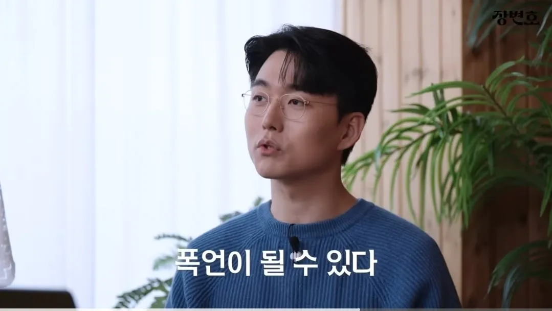 이혼전문변호사 T랍시고 직설적으로 배려없이 하고싶은말 다하는 T는 짭T다