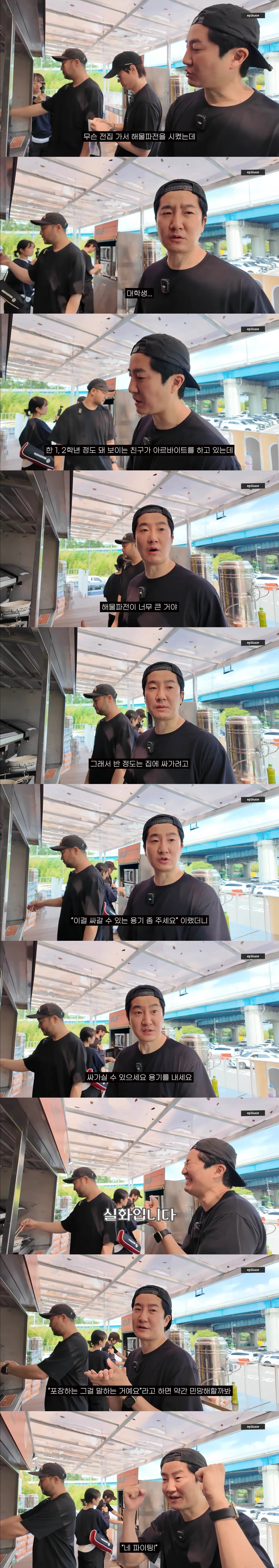 포장할 수 있는 용기를 주세요!