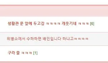 어른들은 모르는 요즘 군대 근황