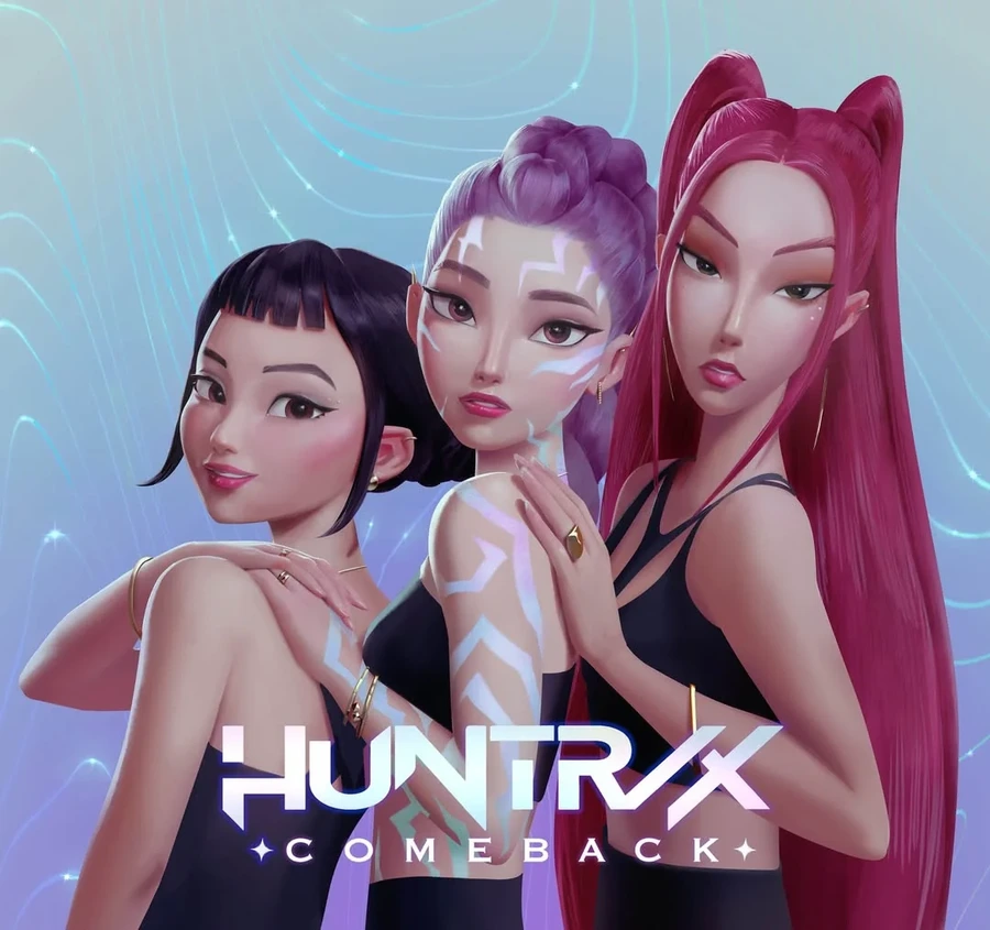 케데헌 헌트릭스 마텔 인형 공개.