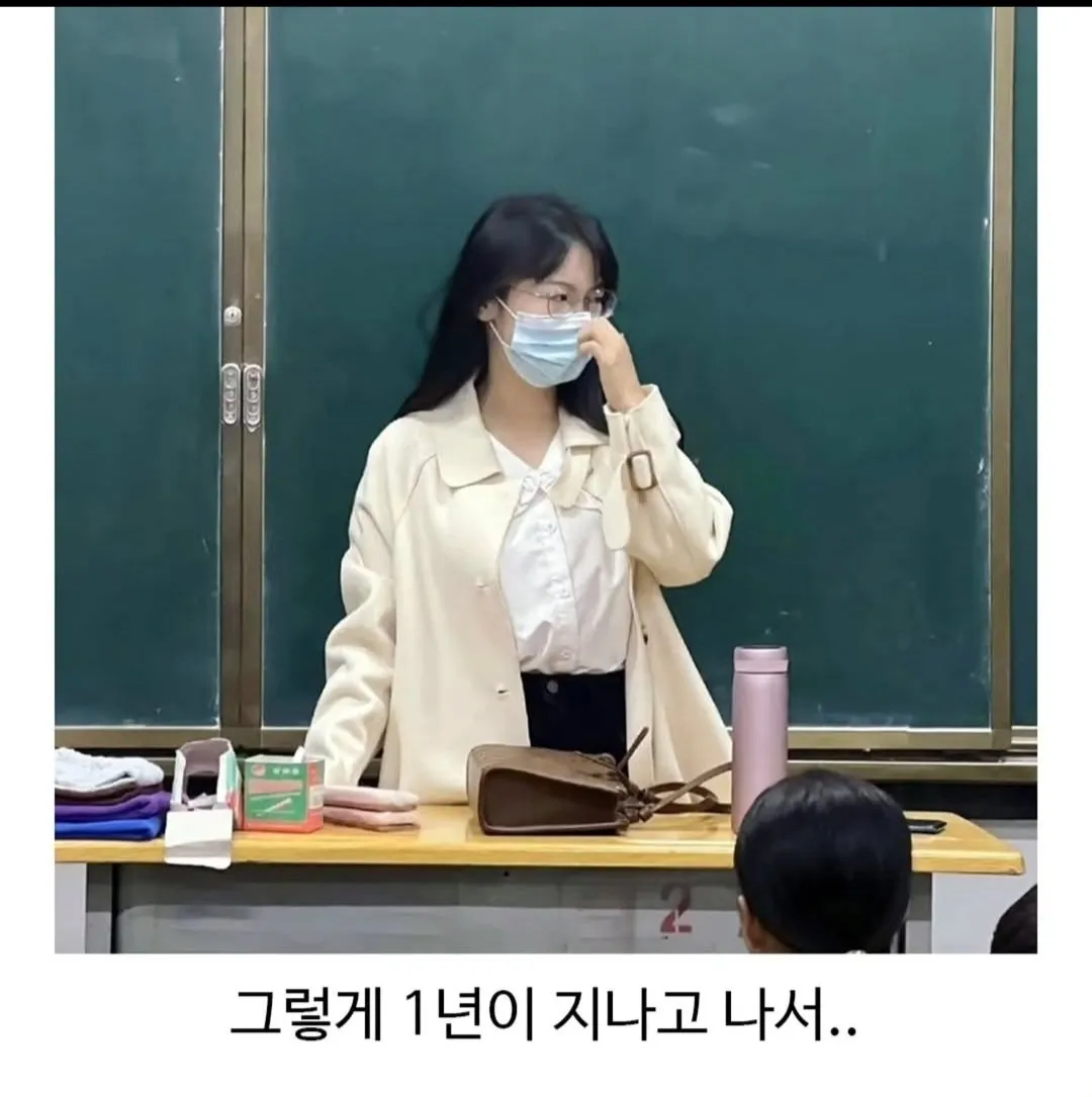 중국 초등학교 교사의 1년 후기