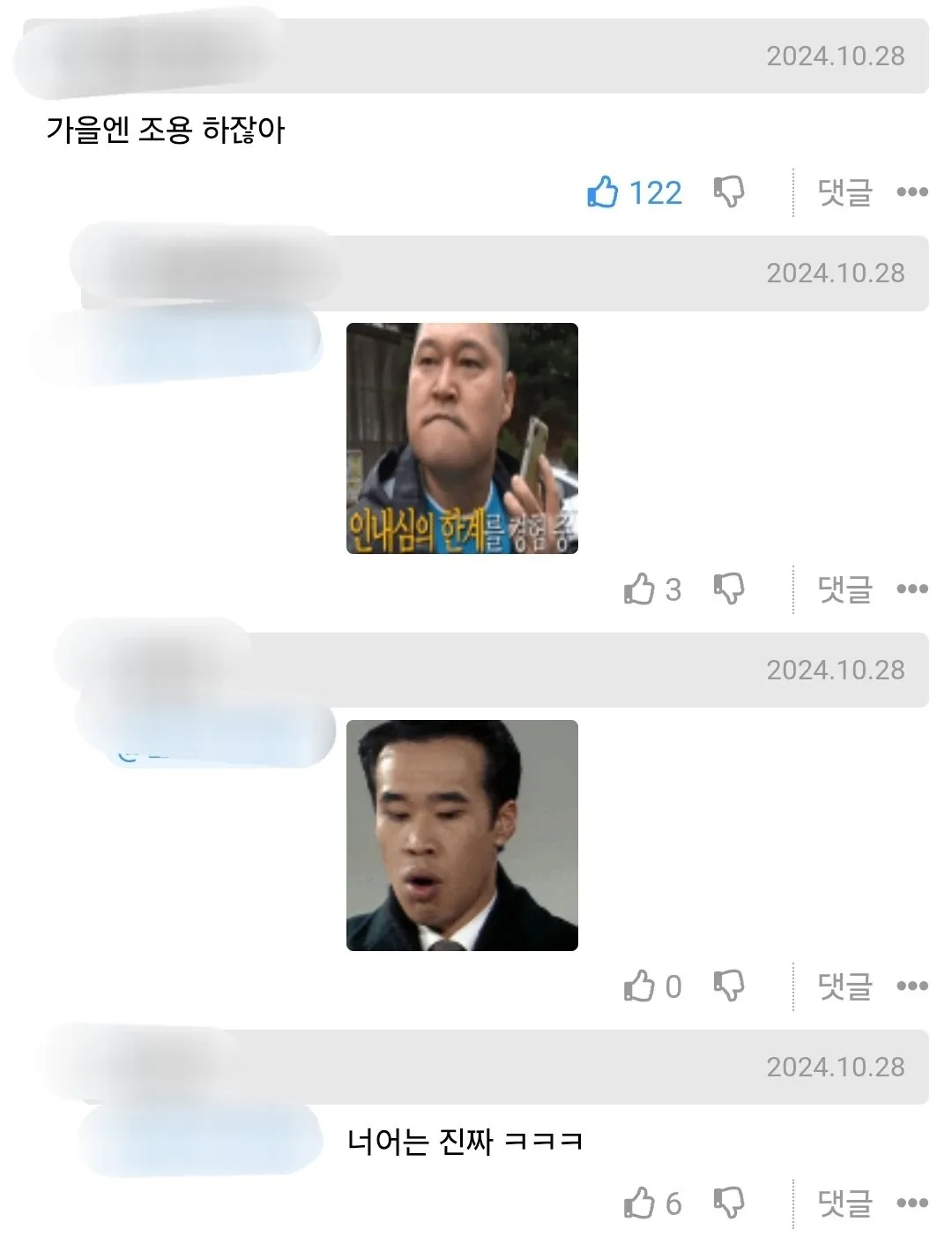 야구장 소음이 싫으면 나가야 하는 동네, 그리고 또다른 시각