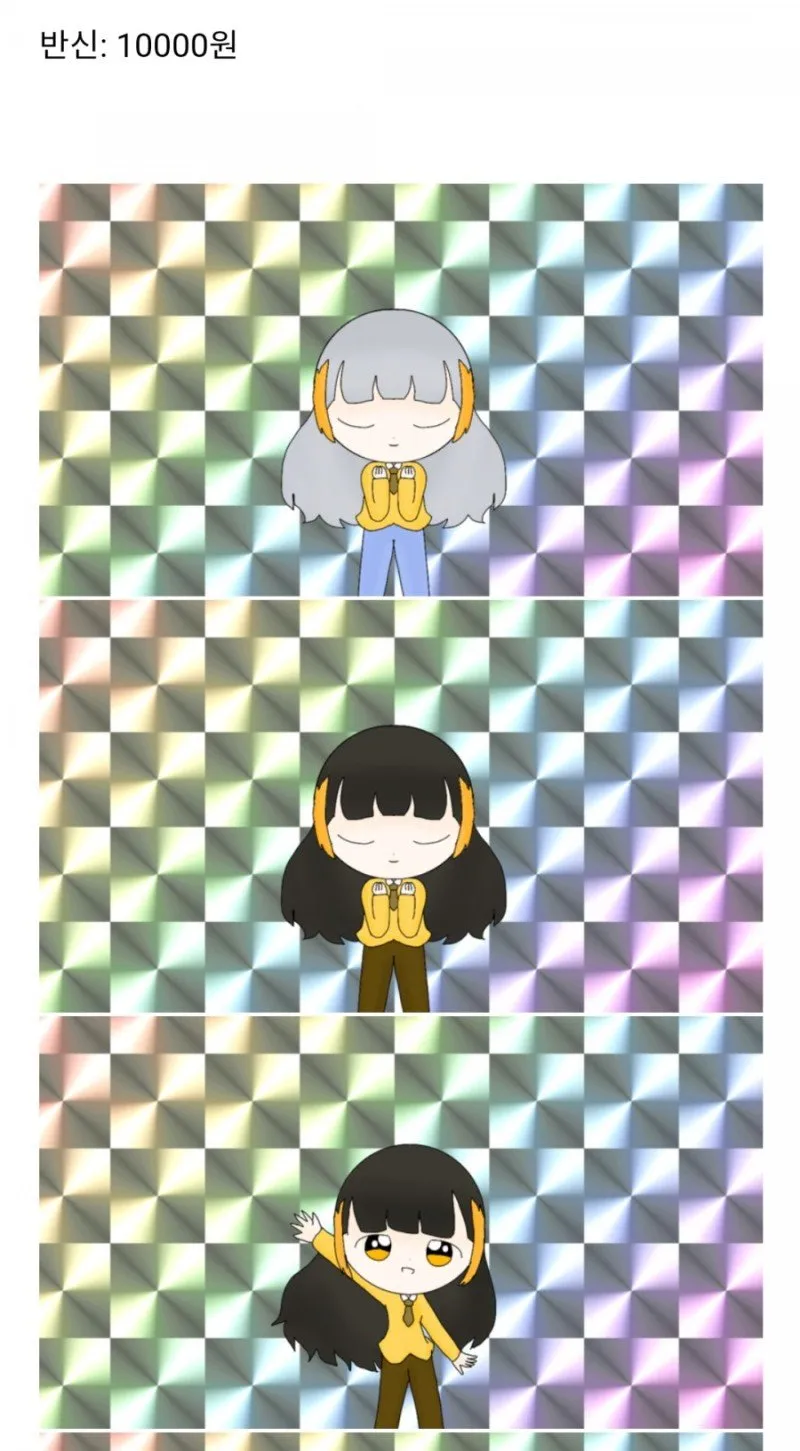 AI가 없던 시절 커미션 비용