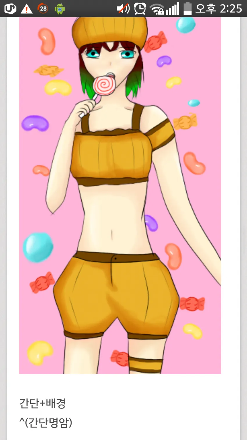 AI가 없던 시절 커미션 비용