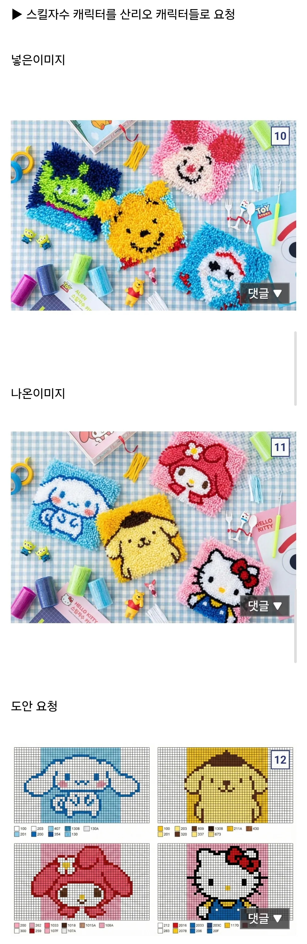 AI 나노바나나2로 만든 이미지들.jpg