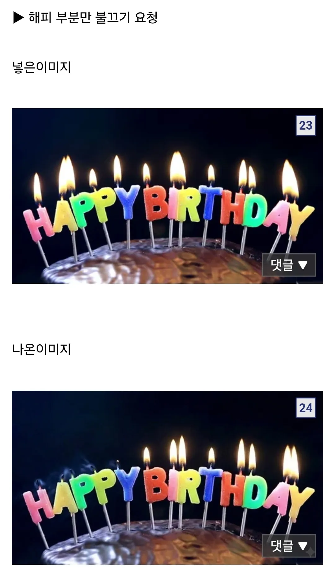 AI 나노바나나2로 만든 이미지들.jpg