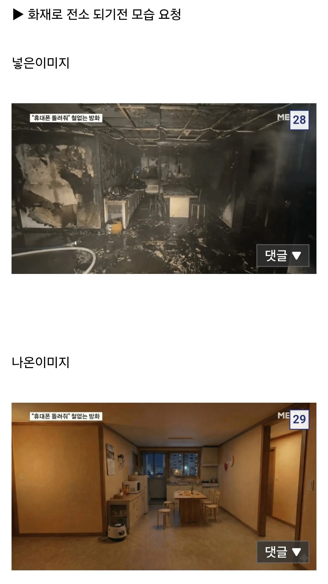 AI 나노바나나2로 만든 이미지들.jpg