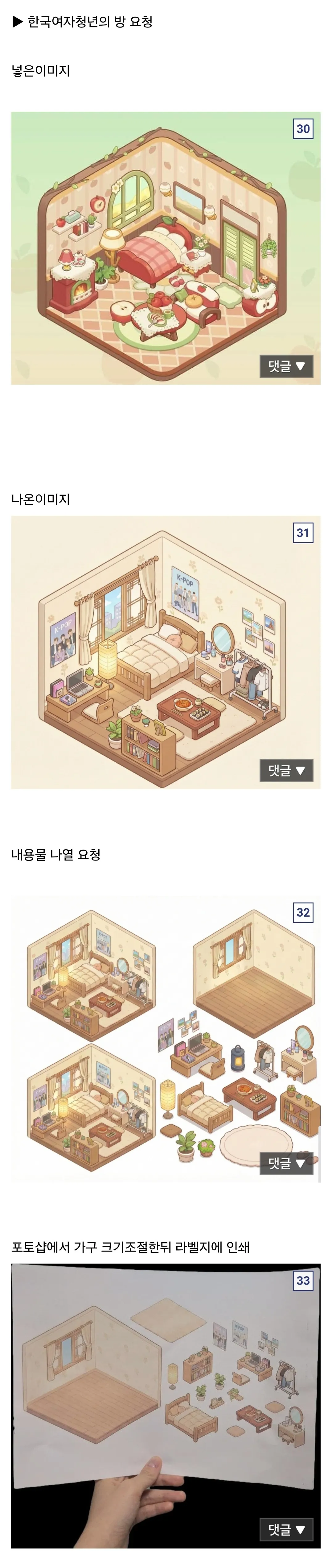 AI 나노바나나2로 만든 이미지들.jpg