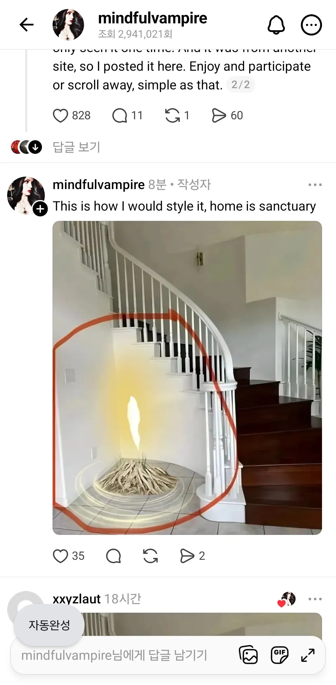 사람 사는거 다 똑같은 이유