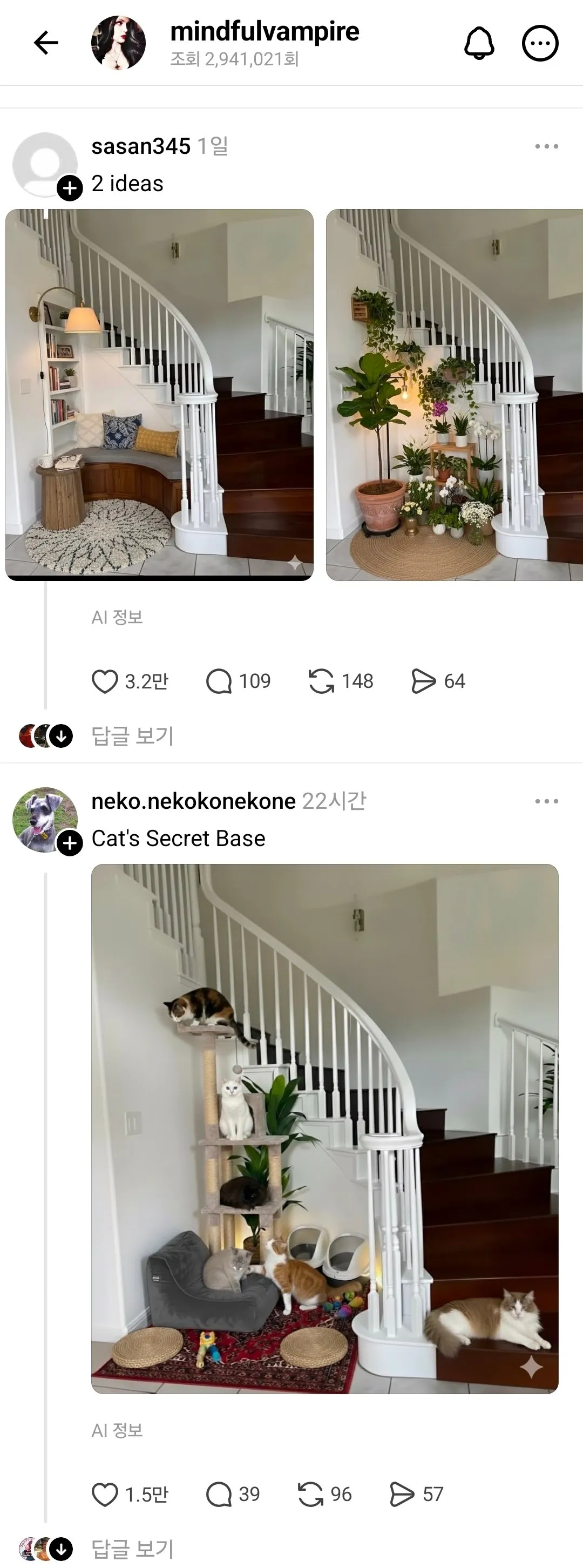 사람 사는거 다 똑같은 이유