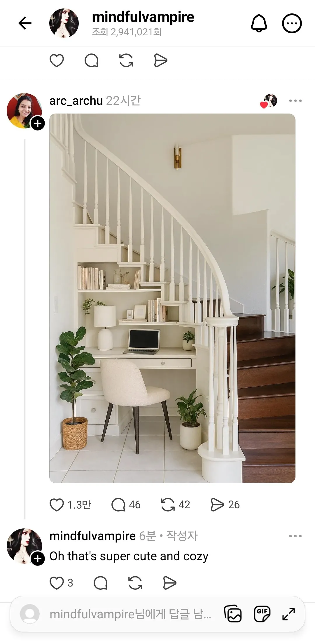 사람 사는거 다 똑같은 이유