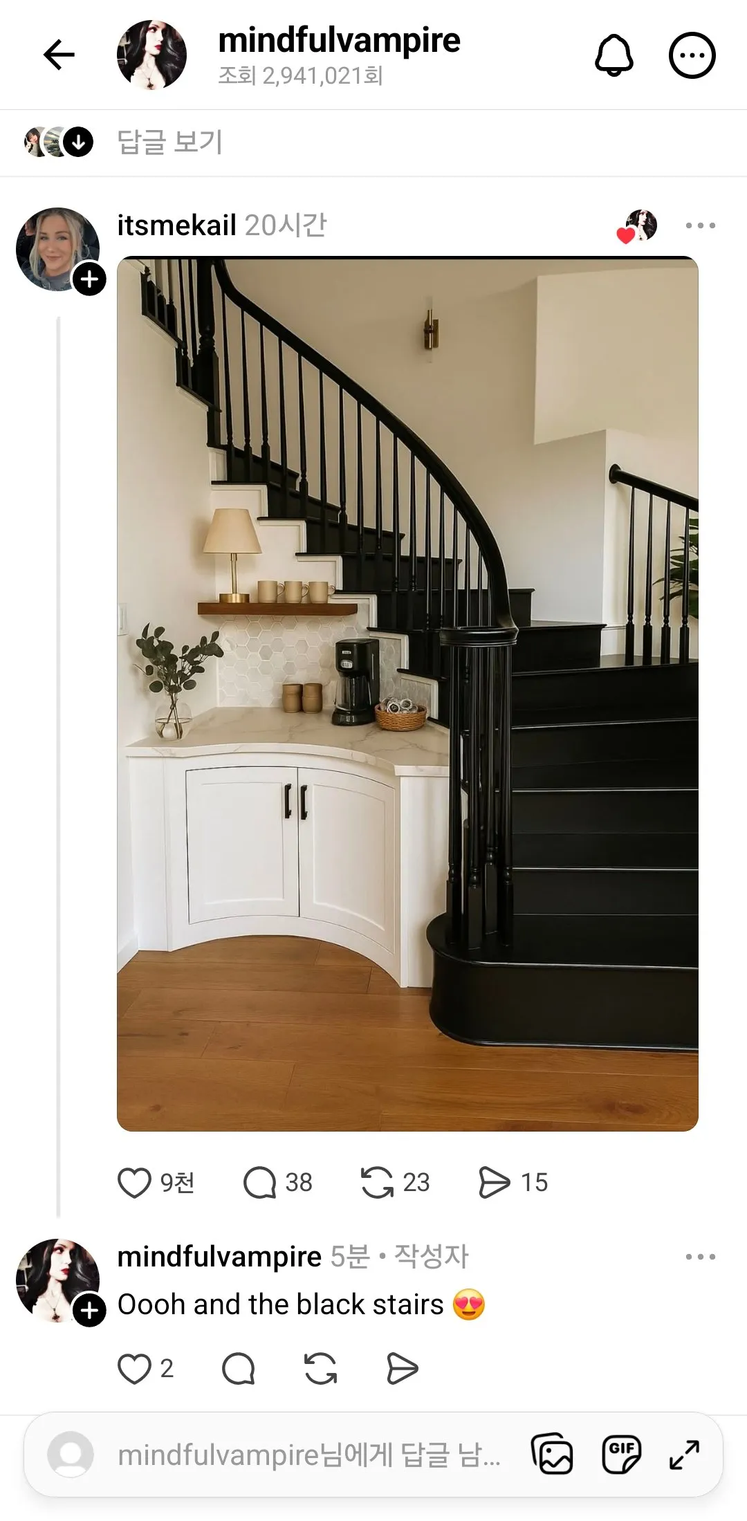 사람 사는거 다 똑같은 이유