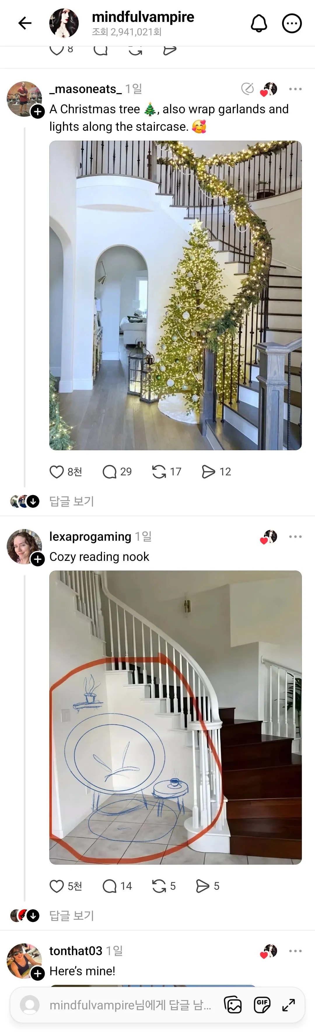 사람 사는거 다 똑같은 이유