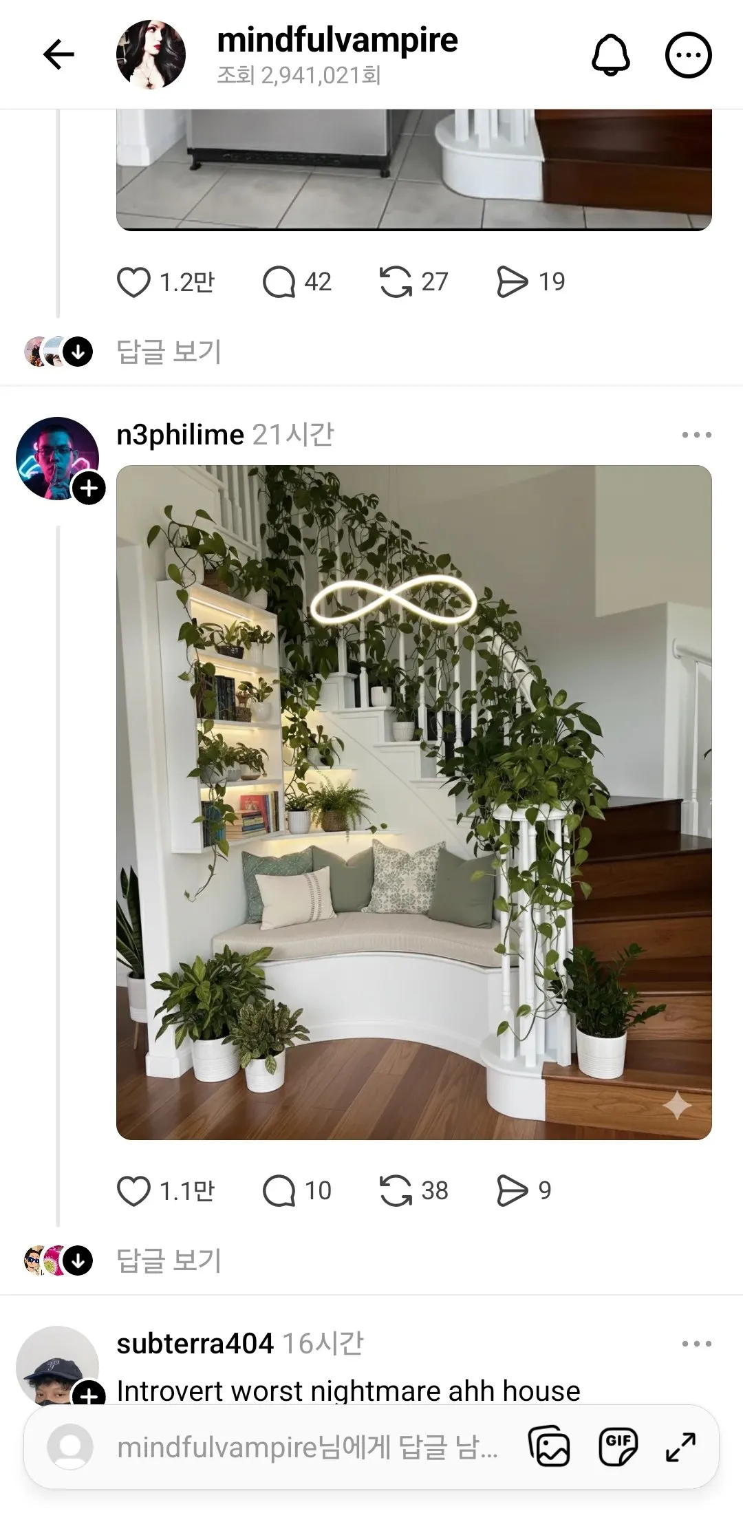 사람 사는거 다 똑같은 이유