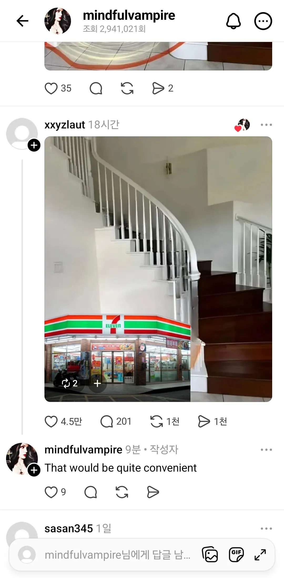 사람 사는거 다 똑같은 이유