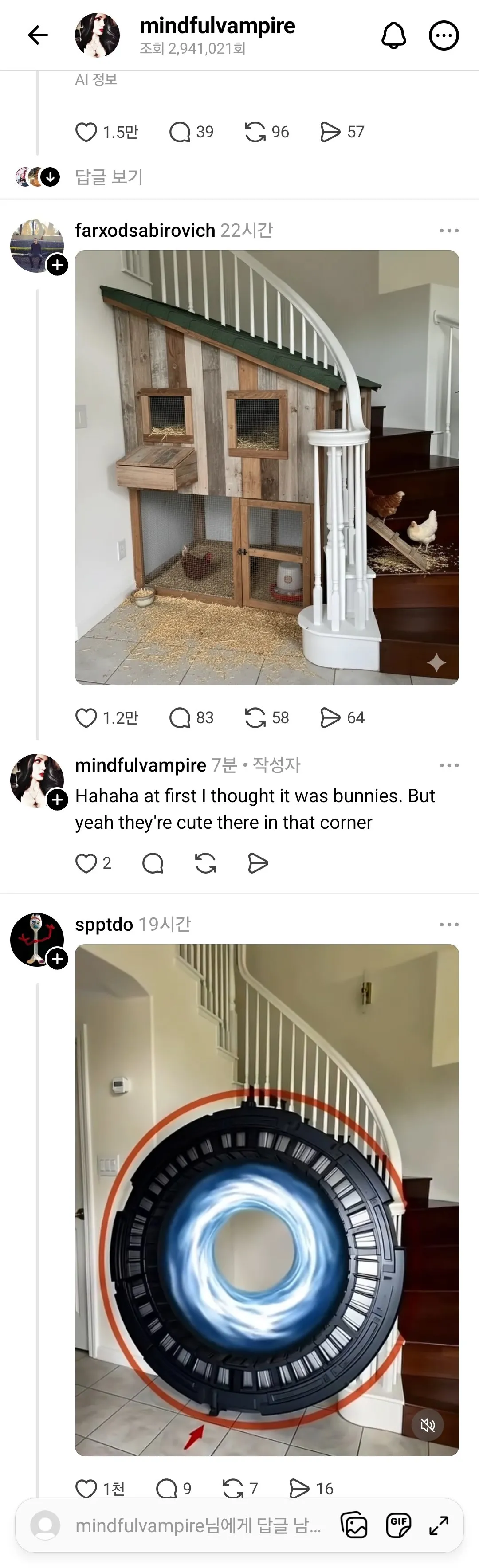 사람 사는거 다 똑같은 이유