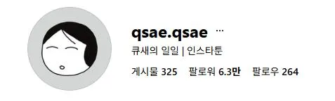 CT 촬영할 때 놀랄 수도 있는 것.toon