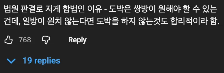 🃏 카지노에서 돈 못 버는 진짜 이유    💰