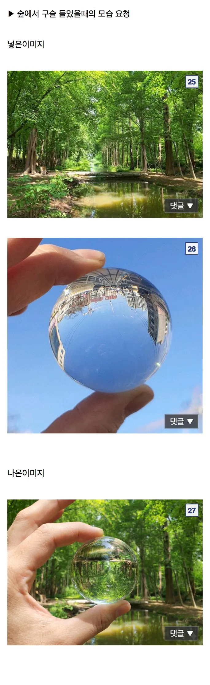 AI 나노바나나2로 만든 이미지들.jpg