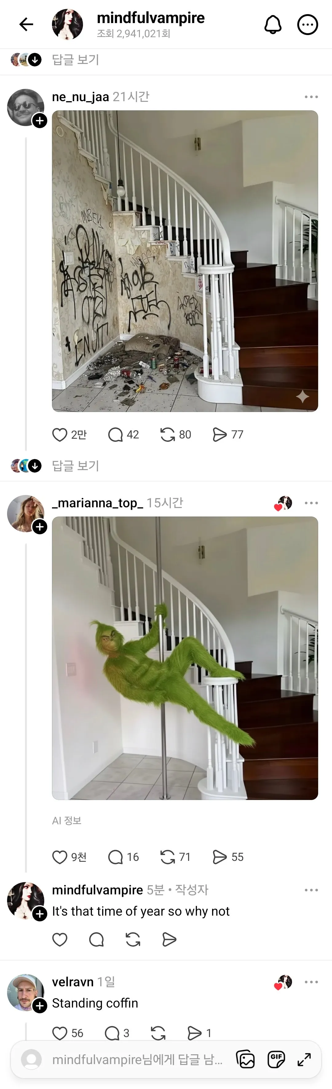 사람 사는거 다 똑같은 이유