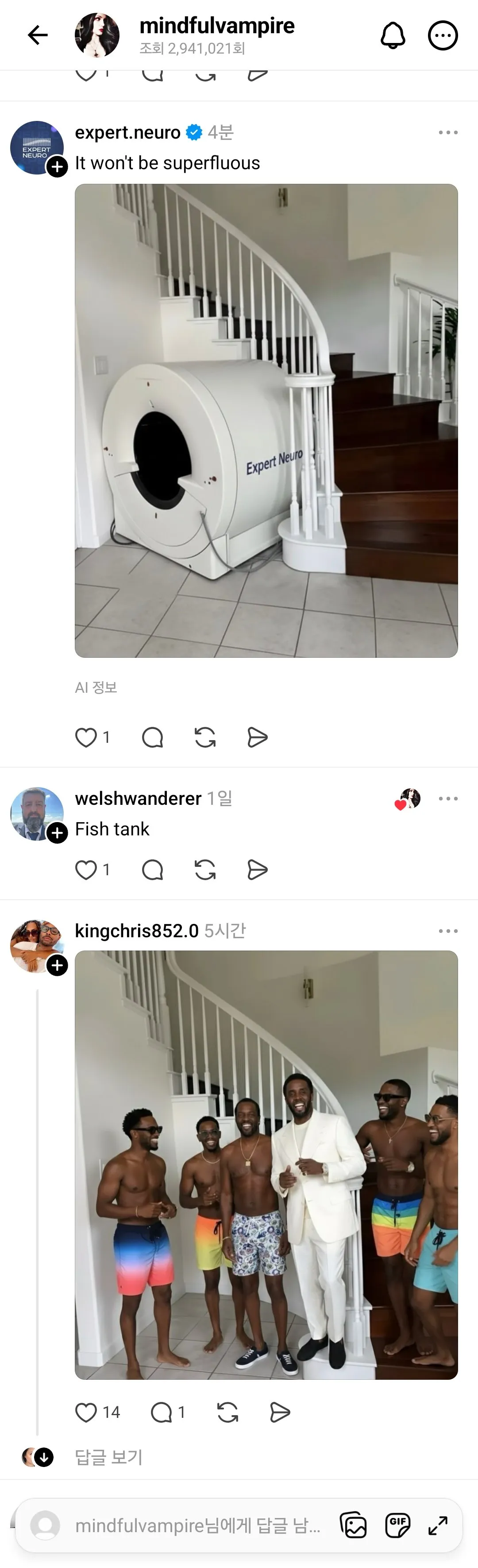 사람 사는거 다 똑같은 이유