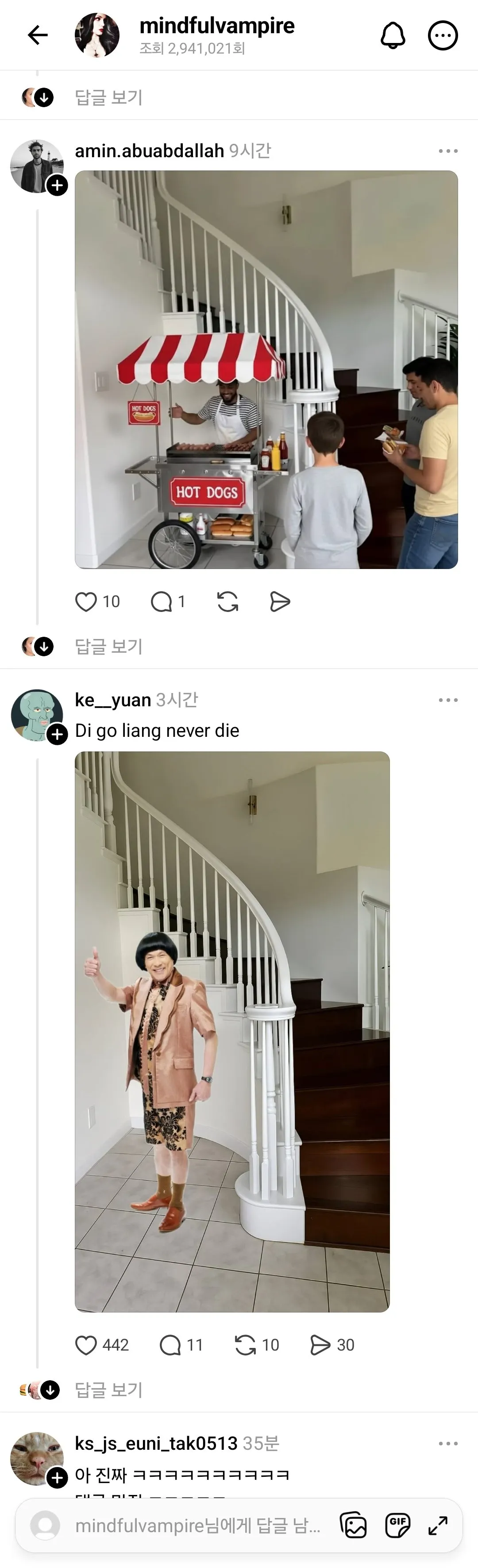 사람 사는거 다 똑같은 이유