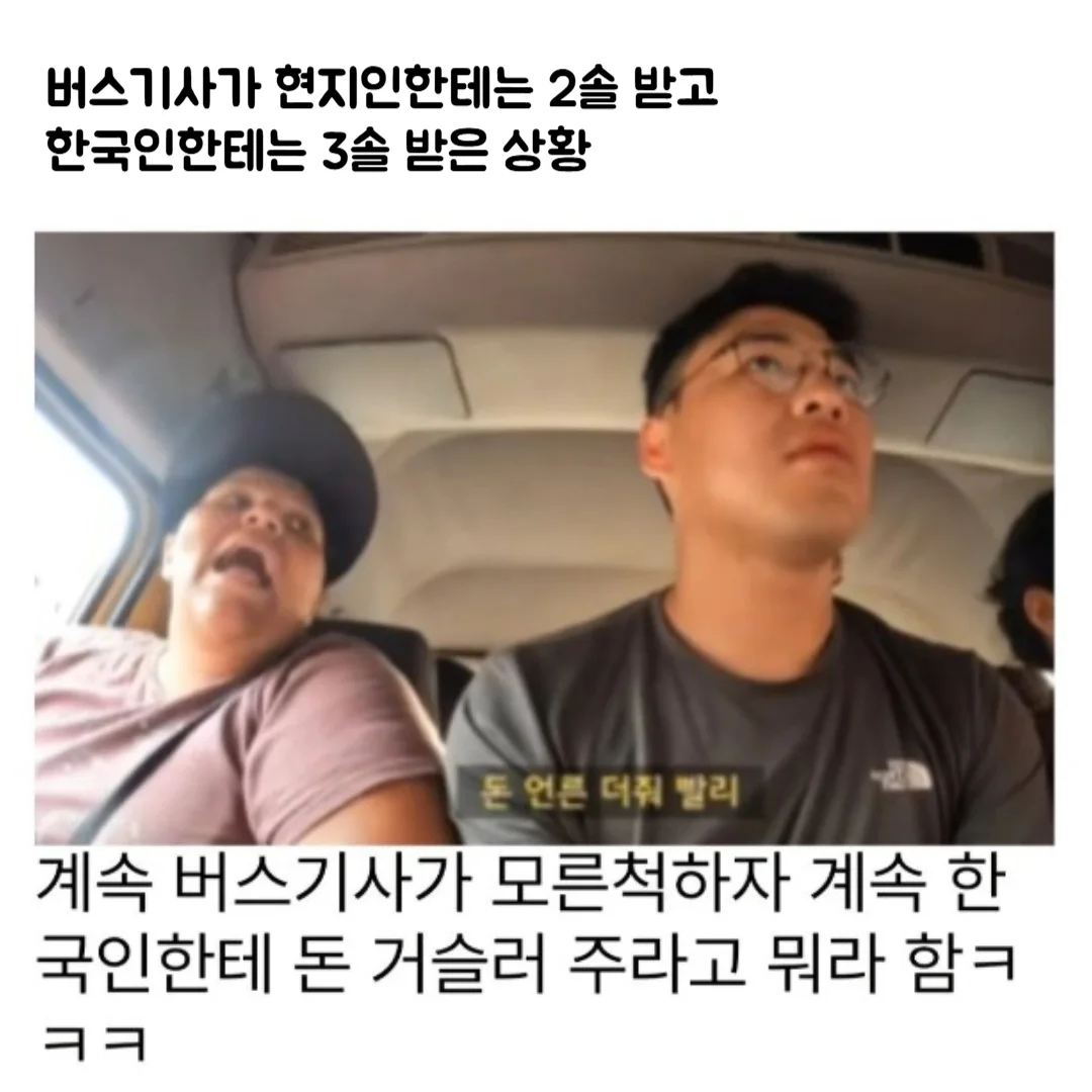 관광객 바가지 때려잡는 페루 아주머니들.jpg