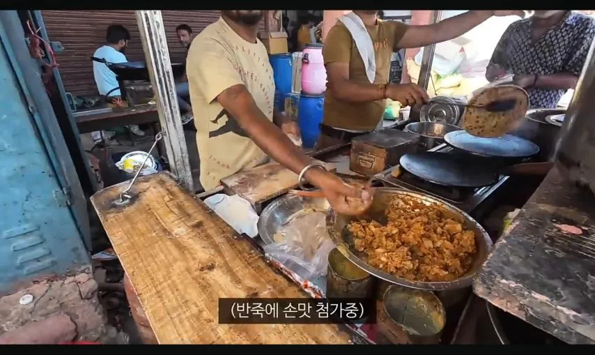 여행 유튜버 누나의 인도 길거리 음식 체험