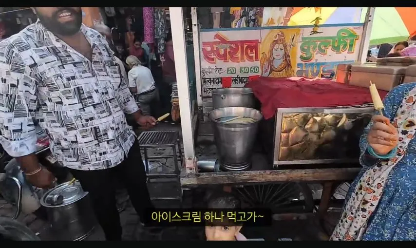여행 유튜버 누나의 인도 길거리 음식 체험