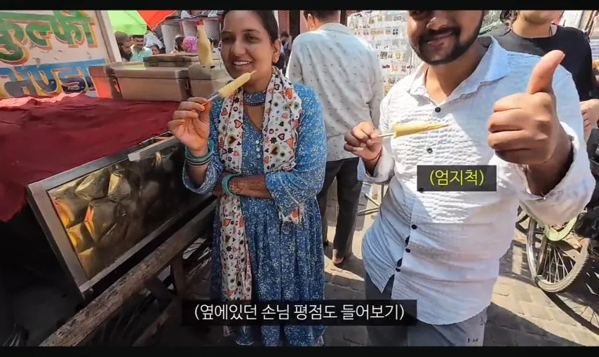 여행 유튜버 누나의 인도 길거리 음식 체험