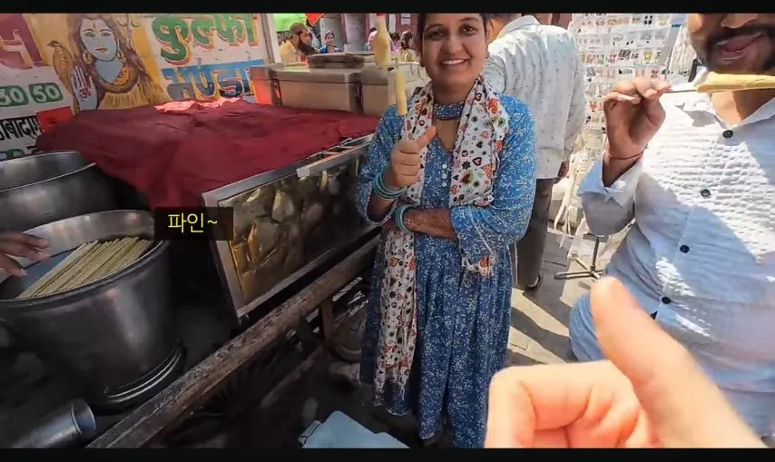 여행 유튜버 누나의 인도 길거리 음식 체험