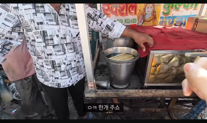 여행 유튜버 누나의 인도 길거리 음식 체험