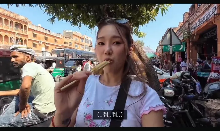 여행 유튜버 누나의 인도 길거리 음식 체험