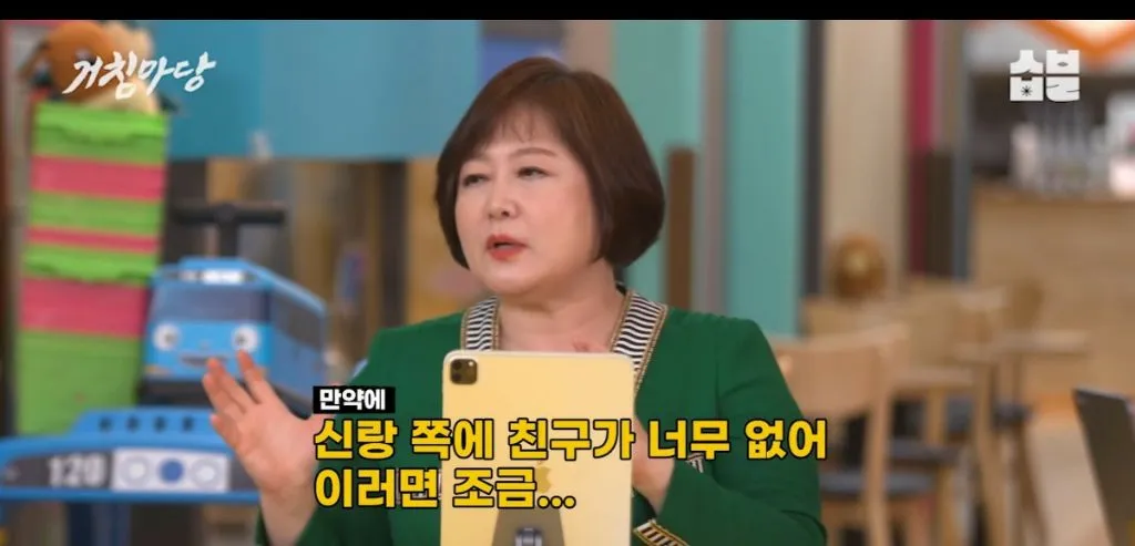 결혼식에 하객 없는 것 보다 창피한 상황