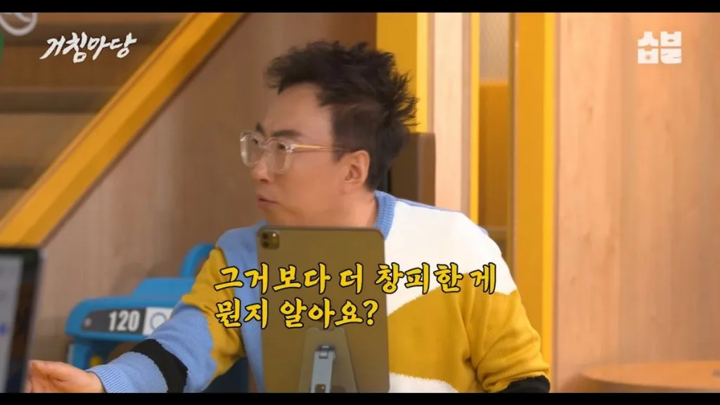 결혼식에 하객 없는 것 보다 창피한 상황