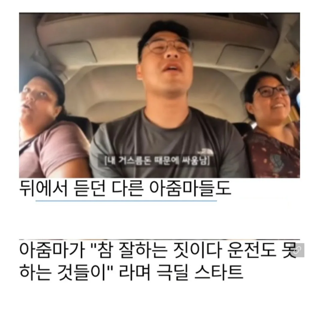 관광객 바가지 때려잡는 페루 아주머니들.jpg