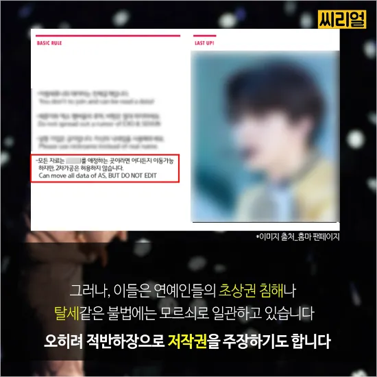 파산 절차 돌입 아이돌 홈마의 현실