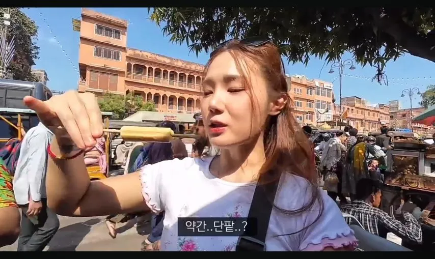 여행 유튜버 누나의 인도 길거리 음식 체험