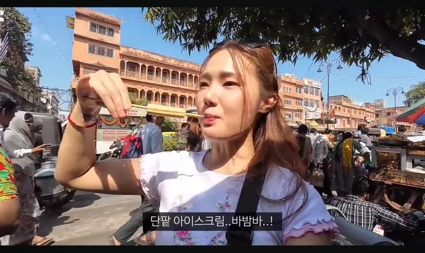 여행 유튜버 누나의 인도 길거리 음식 체험