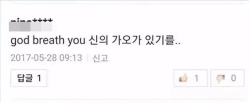 다시보는 전설의 한 문장