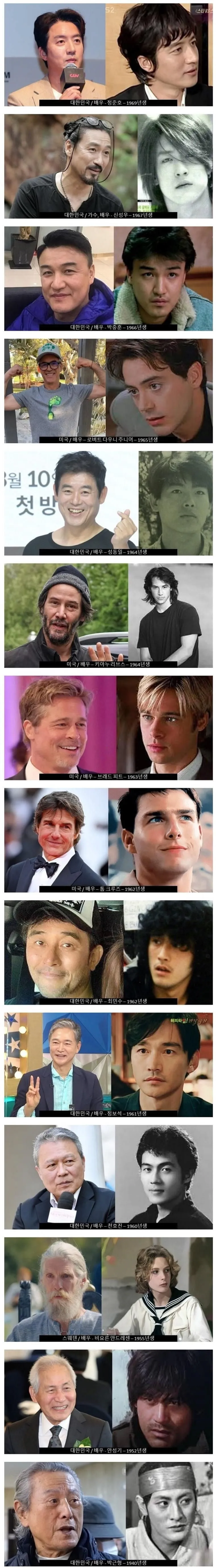 중년배우들의 리즈시절