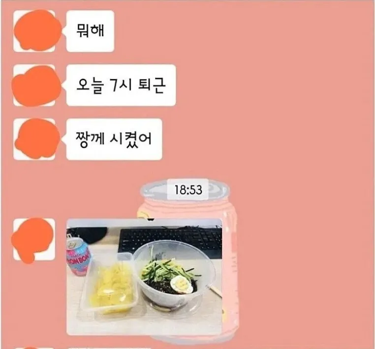 중국인 여친이 보낸 문자 레전드ㅋㅋ