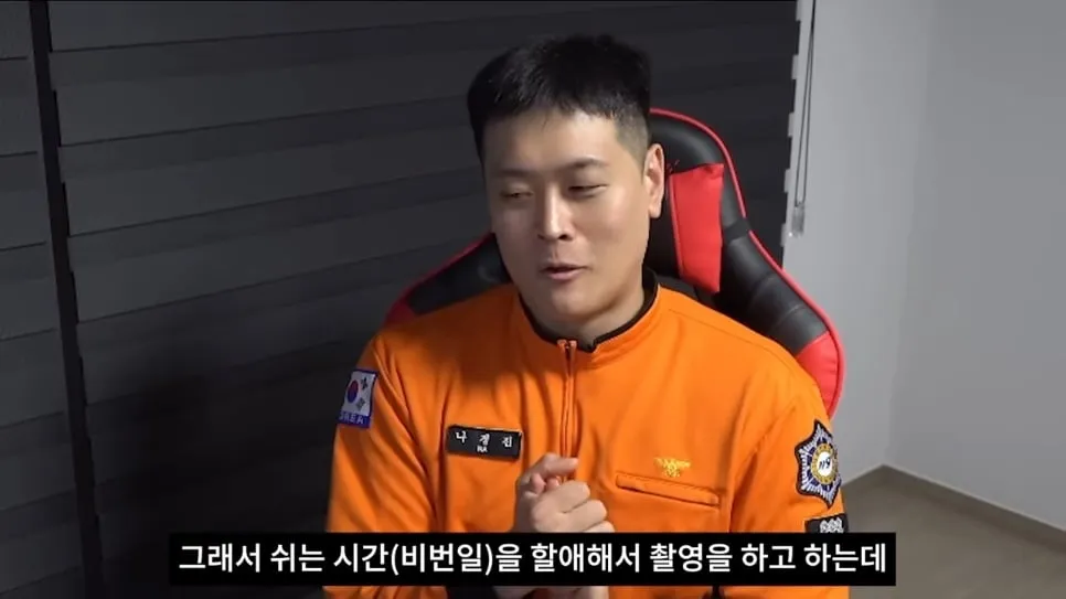 👨‍🚒 소방관 유튜브 채널이 진짜 광기인 이유