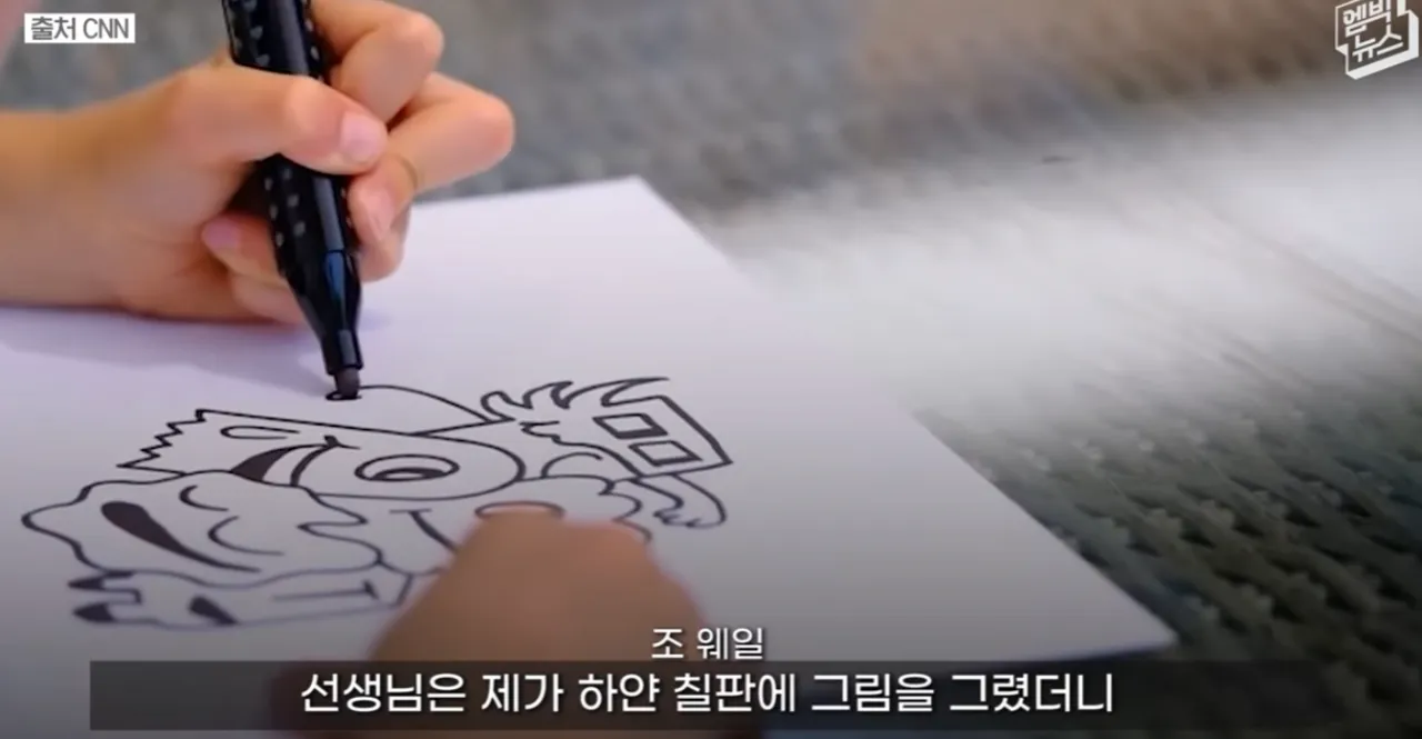 수업 시간에 맨날 낙서한다고 쿠사리 먹던 학생의 최후