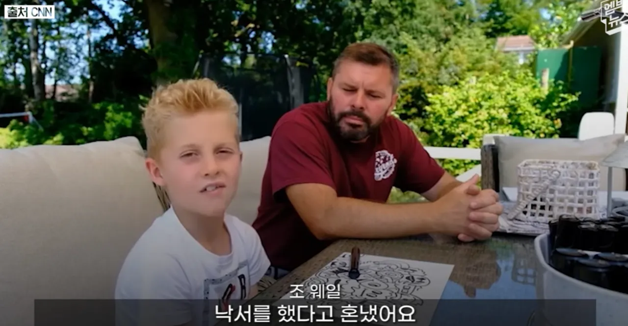 수업 시간에 맨날 낙서한다고 쿠사리 먹던 학생의 최후