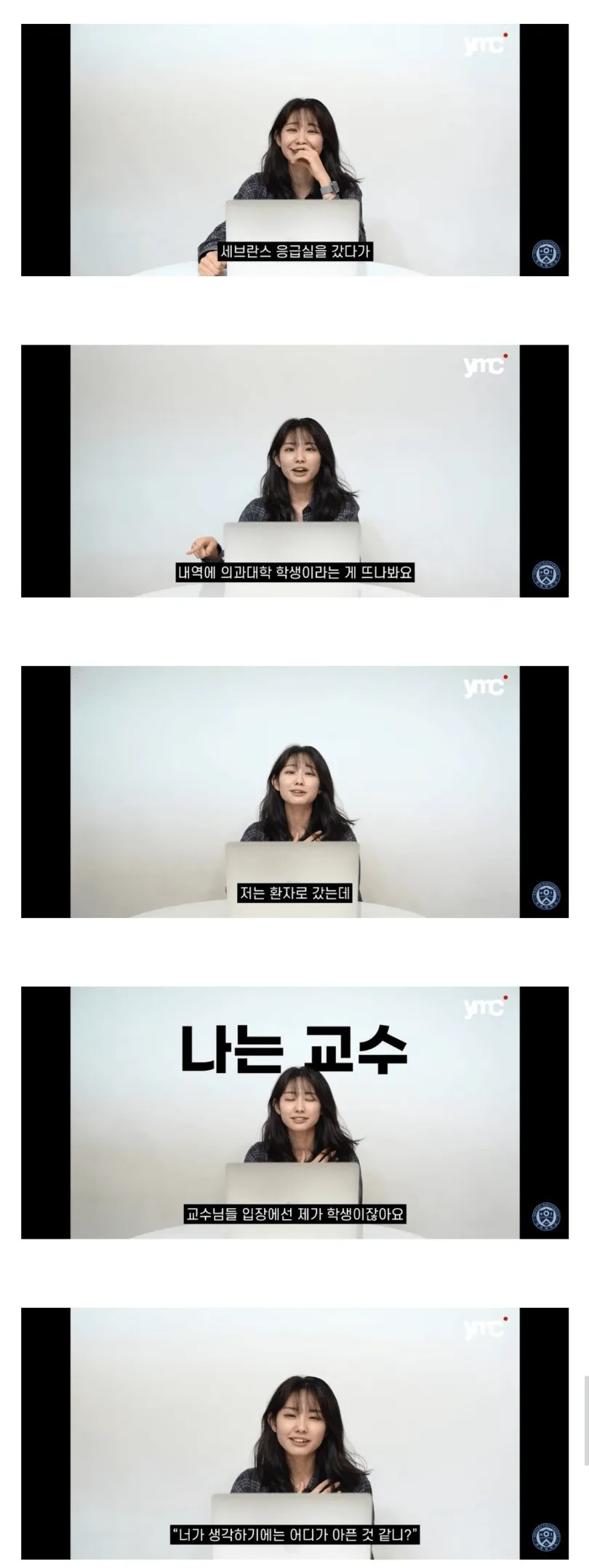 대학병원 교수들이 VIP보다 더 반기는 환자