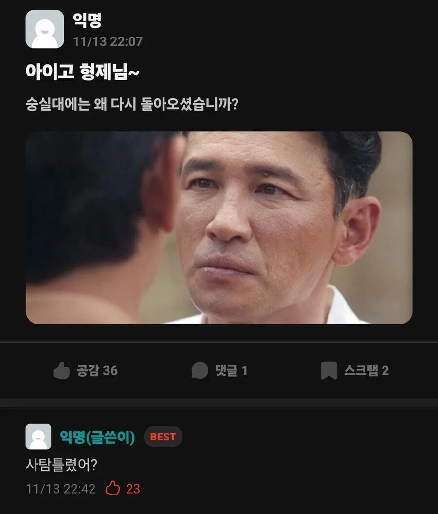 수능 끝난 대학교 에타 근황.jpg
